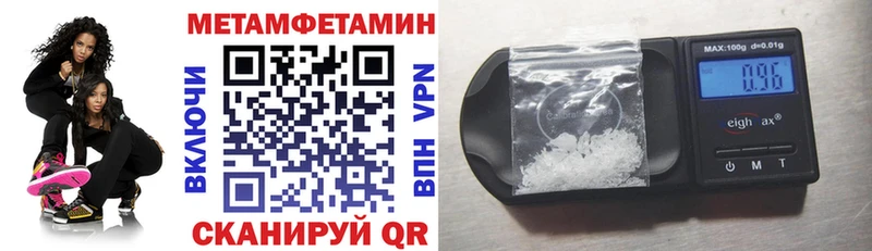 Амфетамин 98%  MEGA tor  Донской 