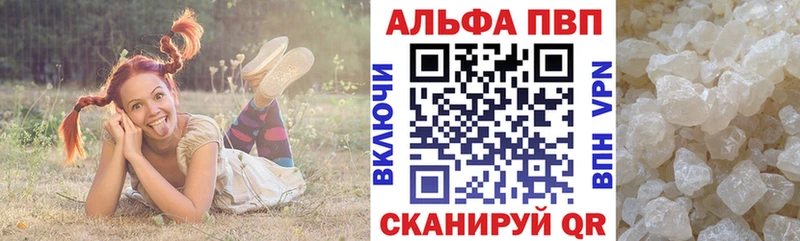что такое наркотик Донской А ПВП VHQ