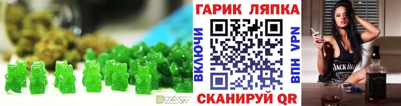 Печенье с ТГК марихуана Донской
