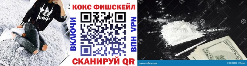 Cocaine Боливия  купить  цена  Донской 