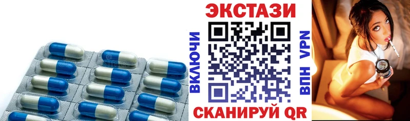 ЭКСТАЗИ таблы  kraken маркетплейс  Донской 