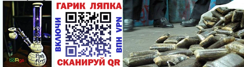 Гашиш гашик Донской
