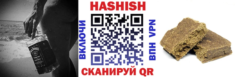 наркошоп  Донской  ГАШ 40% ТГК 