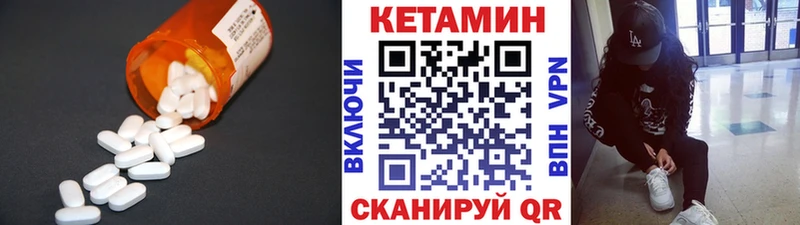 купить  сайты  Донской  Кетамин VHQ 