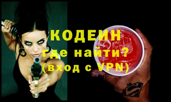 наркотики Богородицк