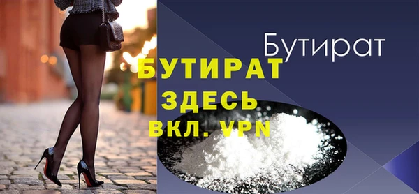 героин Беломорск