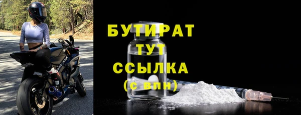 скорость Бронницы