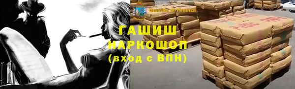 ALPHA PVP Богданович