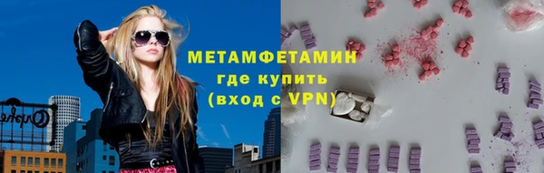 ALPHA PVP Богородск