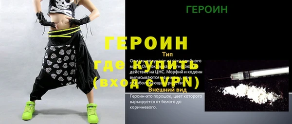 ALPHA PVP Богданович