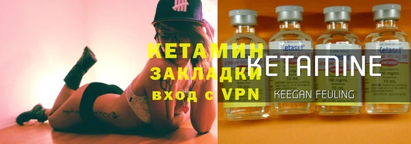 ALPHA PVP Богородск