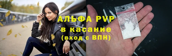 скорость Бронницы