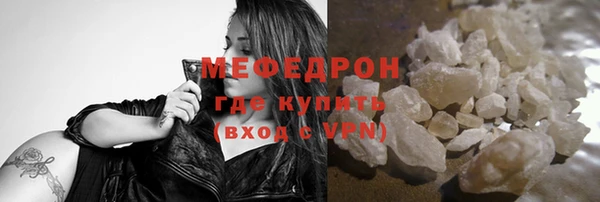 ALPHA PVP Богородск