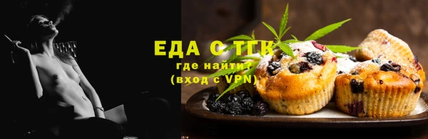 наркотики Богородицк