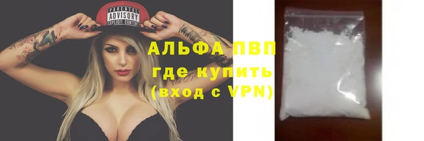 ALPHA PVP Богданович
