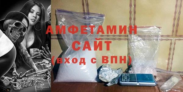 прущий лед Бугульма