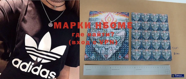 прущий лед Бугульма