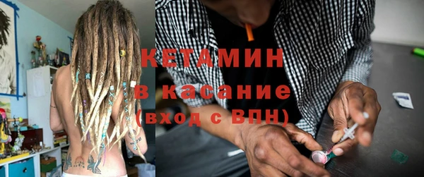 ALPHA PVP Богородск