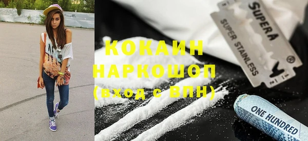 ALPHA PVP Богородск