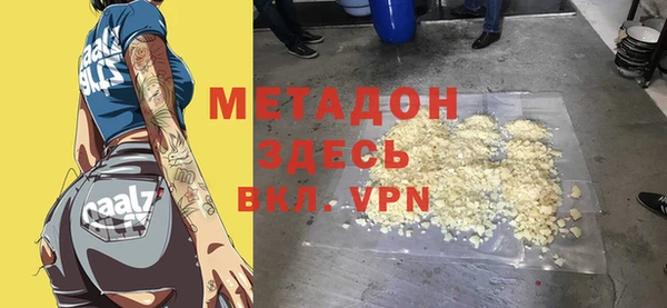 скорость Бронницы