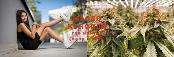 ALPHA PVP Богородск