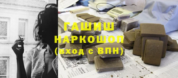 стаф Белокуриха