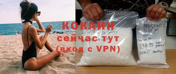 прущий лед Бугульма