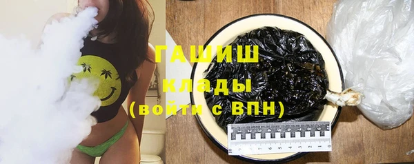 ALPHA PVP Богородск