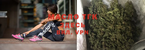 прущий лед Бугульма