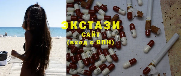 ALPHA PVP Богданович