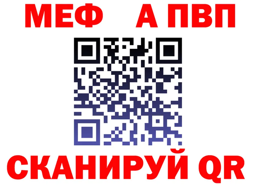 Alfa_PVP СК маркетплейс shop OMG Донской