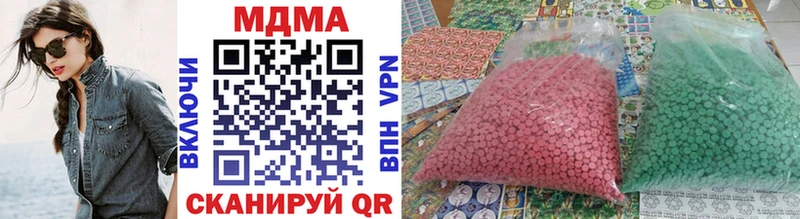 купить наркотики сайты  Донской  MDMA crystal 