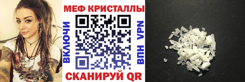 МЕФ мяу мяу  Донской 