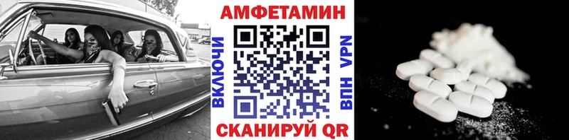 Метамфетамин кристалл  Донской 