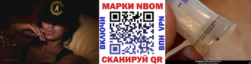 где купить Донской Наркотические марки 1,5мг