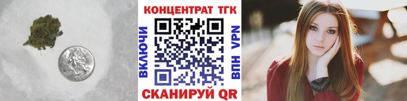 OMG как зайти  Донской  ТГК концентрат 