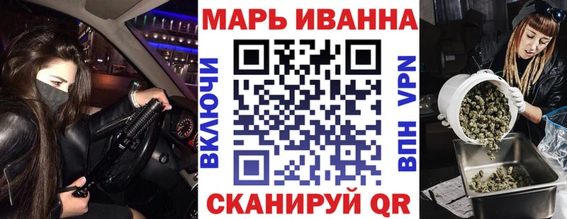 OMG рабочий сайт Донской Каннабис гибрид